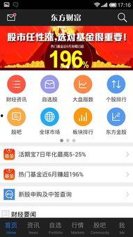 讲股票的头条博主,跟随头条博主学投资智慧